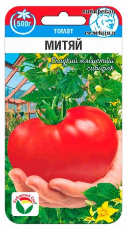 картинка Томат Митяй 20шт (СибСад) магазин Одежда+ являющийся официальным дистрибьютором в России 