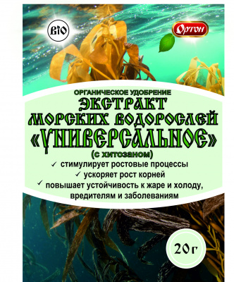 картинка Экстракт морских водорослей "Универсальное" 20г (Ортон) 10/70 магазин Одежда+ являющийся официальным дистрибьютором в России 