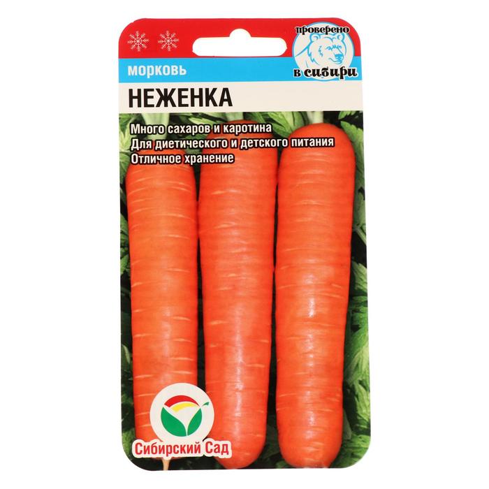 Морковь Неженка 2г (СибСад)