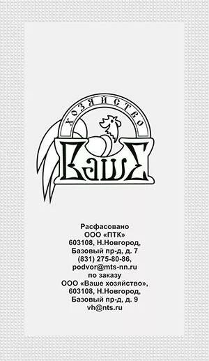 картинка Щавель Крупнолистный 1г б/п (ВХ) магазин Одежда+ являющийся официальным дистрибьютором в России 