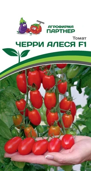 картинка Томат Черри Алеся F1 5шт (Партнер) магазин Одежда+ являющийся официальным дистрибьютором в России 