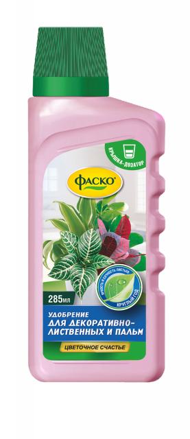 картинка Цветочное счастье для Декоративно-лиственных 285мл (Фаско) 3/9 магазин Одежда+ являющийся официальным дистрибьютором в России 
