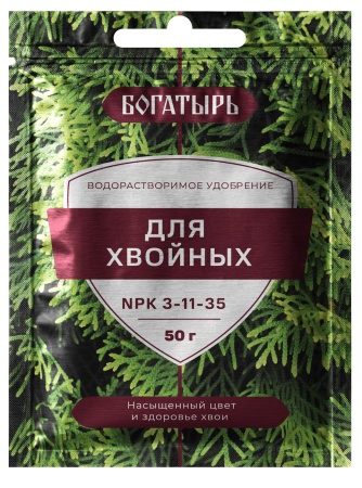 картинка Удобрение Богатырь для Хвойных 50г (ЛамаТ) 10/80 магазин Одежда+ являющийся официальным дистрибьютором в России 