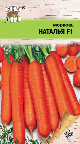 картинка Морковь Наталия F1 0,2г ц/п (УУ) магазин Одежда+ являющийся официальным дистрибьютором в России 