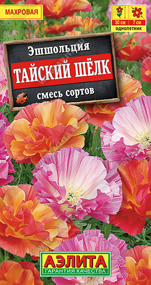 картинка Эшшольция Тайский шелк, смесь 0,03г ц/п (Аэлита) махровая магазин Одежда+ являющийся официальным дистрибьютором в России 