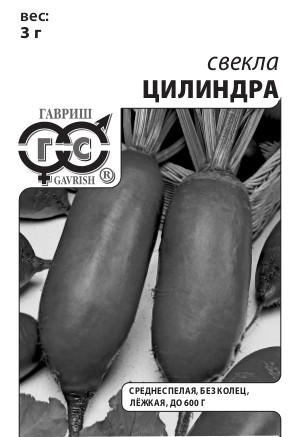 картинка Свекла Цилиндра 2г б/п (Гавриш) Уд.с. магазин Одежда+ являющийся официальным дистрибьютором в России 