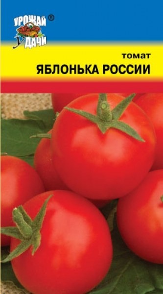 картинка Томат Яблонька России 0,1г ц/п (УУ) магазин Одежда+ являющийся официальным дистрибьютором в России 