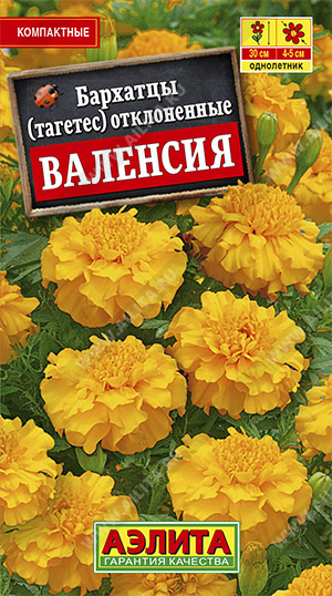 картинка Бархатцы Валенсия 0,3г ц/п *(Аэлита) магазин Одежда+ являющийся официальным дистрибьютором в России 