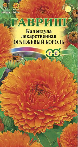 картинка Календула Оранжевый король махровая 0,5г ц/п (УУ) магазин Одежда+ являющийся официальным дистрибьютором в России 