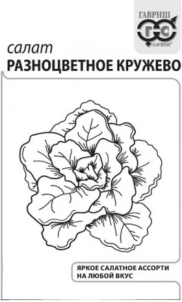 картинка Салат Разноцветное кружево, смесь 0,5г б/п (Гавриш) Уд.с. магазин Одежда+ являющийся официальным дистрибьютором в России 