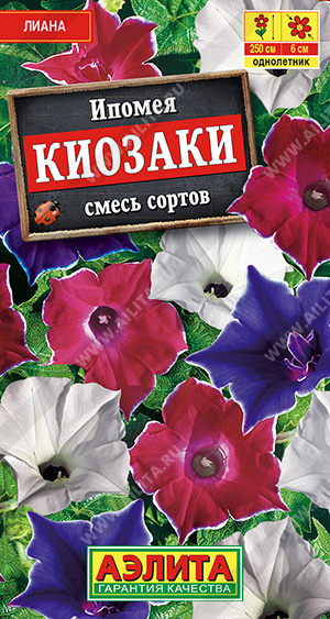 картинка Ипомея Киозаки, смесь 0,25г ц/п (Аэлита) магазин Одежда+ являющийся официальным дистрибьютором в России 