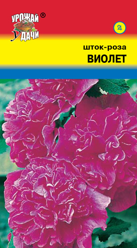картинка Шток-роза Виолет 0,1г ц/п (УУ)  магазин Одежда+ являющийся официальным дистрибьютором в России 