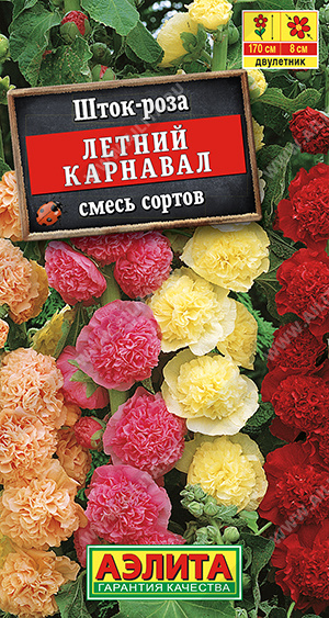 картинка Шток-роза Летний Карнавал ц/п (Аэлита) магазин Одежда+ являющийся официальным дистрибьютором в России 