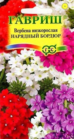 картинка Вербена Нарядный бордюр 0,05г ц/п (Гавриш) магазин Одежда+ являющийся официальным дистрибьютором в России 