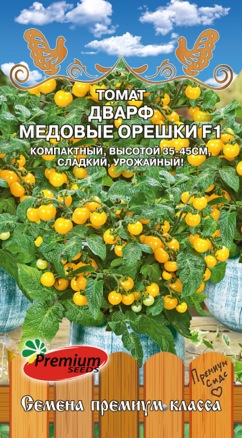 картинка Томат Дварф (балконный) Медовые Орешки F1 0,03г ц/п (ПрСидс) магазин Одежда+ являющийся официальным дистрибьютором в России 