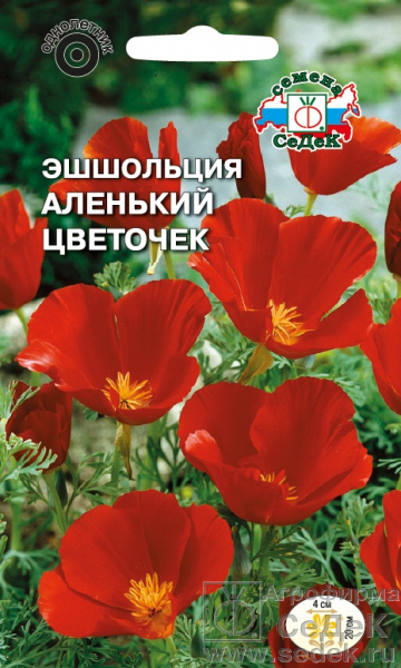 картинка Эшшольция Аленький цветочек 0,06г ц/п (Седек) магазин Одежда+ являющийся официальным дистрибьютором в России 