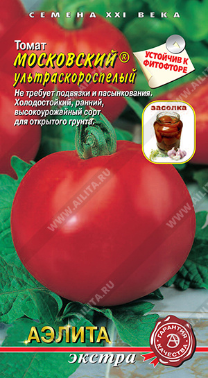 картинка Томат Московский ультраскороспелый 20шт ц/п (Аэлита) магазин Одежда+ являющийся официальным дистрибьютором в России 