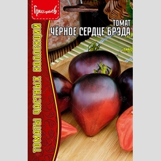 картинка Томат Черное Сердце Брэда 10шт (Григорьев) магазин Одежда+ являющийся официальным дистрибьютором в России 