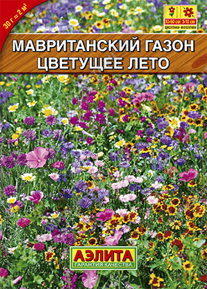 картинка Газон мавританский Цветущее лето 30г Аэлита магазин Одежда+ являющийся официальным дистрибьютором в России 