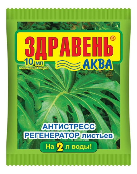 картинка Здравень АКВА АНТИСТРЕСС 10мл (ВХ) 10/100 регенератор листьев магазин Одежда+ являющийся официальным дистрибьютором в России 