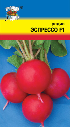 картинка Редис Эспрессо F1 0,4г ц/п (УУ) магазин Одежда+ являющийся официальным дистрибьютором в России 