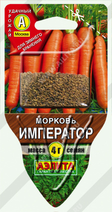Морковь Император 4г Сеялка (Аэлита)