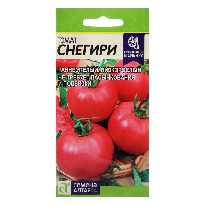 картинка Томат Снегири 0,05г ц/п (СемАлт) ранний,низкорослый,масса 200г магазин Одежда+ являющийся официальным дистрибьютором в России 