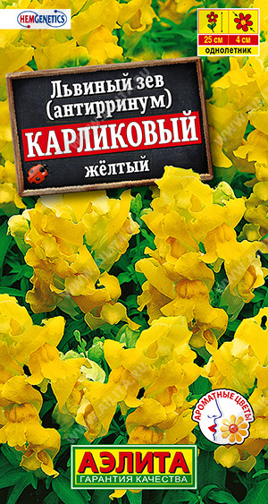 картинка Львиный зев Карликовый желтый 10шт ц/п (Аэлита) магазин Одежда+ являющийся официальным дистрибьютором в России 