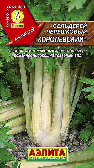 картинка Сельдерей черешковый Королевский 0,5г ц/п (Аэлита) магазин Одежда+ являющийся официальным дистрибьютором в России 