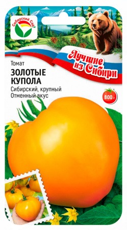 картинка Томат Золотые купола 20шт (СибСад) серия ЛС магазин Одежда+ являющийся официальным дистрибьютором в России 