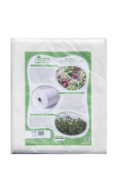 картинка Укрывной материал Спанбонд 30*3,2*10м (ЛамаТ) магазин Одежда+ являющийся официальным дистрибьютором в России 