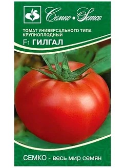 картинка Томат Гилгал F1 5шт (Семко) биф-томат,инд, масса 300г  магазин Одежда+ являющийся официальным дистрибьютором в России 