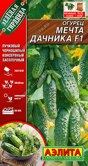 картинка Огурец Мечта дачника F1 10шт ц/п (Аэлита) магазин Одежда+ являющийся официальным дистрибьютором в России 
