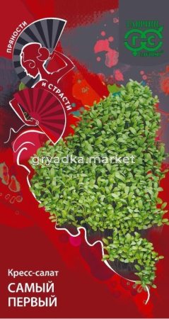 картинка Кресс-салат Самый первый 2г ц/п (Гавриш) Пряности и страсти магазин Одежда+ являющийся официальным дистрибьютором в России 