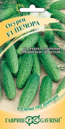 картинка Огурец Печора 10шт ц/п (Гавриш) магазин Одежда+ являющийся официальным дистрибьютором в России 