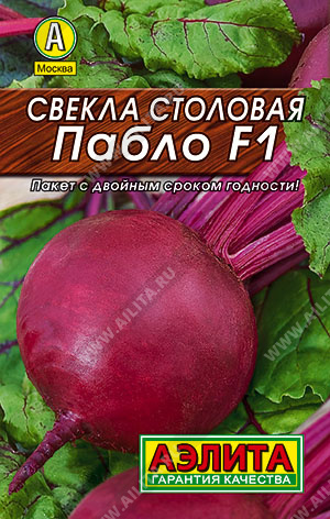 картинка Свекла Пабло F1 1г лид/п (Аэлита) ср/ранн,круглая,150г магазин Одежда+ являющийся официальным дистрибьютором в России 