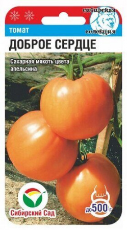 картинка Томат Доброе сердце 20шт (СибСад)  магазин Одежда+ являющийся официальным дистрибьютором в России 