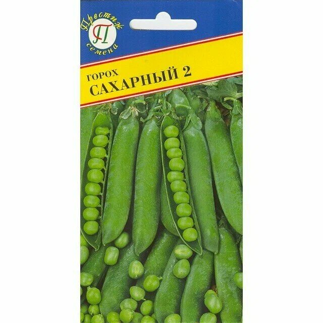 картинка Горох Сахарный 2 4г (Престиж) магазин Одежда+ являющийся официальным дистрибьютором в России 