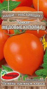 картинка Томат Медовые купола F1 0,05г ц/п (ПрСидс) магазин Одежда+ являющийся официальным дистрибьютором в России 