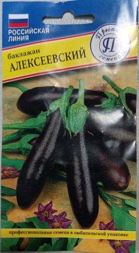 картинка Баклажан Алексеевский 5шт (Престиж)  магазин Одежда+ являющийся официальным дистрибьютором в России 