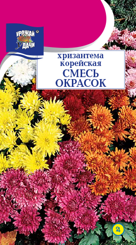 картинка Хризантема корейская Смесь 0,02г ц/п (УУ) 90см магазин Одежда+ являющийся официальным дистрибьютором в России 