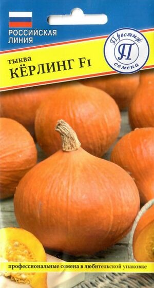 картинка Тыква Керлинг F1 5шт (Престиж) магазин Одежда+ являющийся официальным дистрибьютором в России 