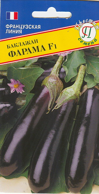 картинка Баклажан Фарама F1 5шт (Престиж) ранний,до 25см магазин Одежда+ являющийся официальным дистрибьютором в России 