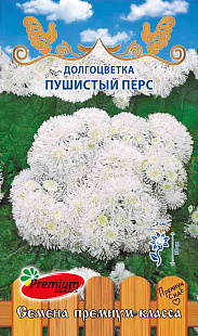 картинка Долгоцветка Пушистый перс 0,05г ц/п (ПрСидс) магазин Одежда+ являющийся официальным дистрибьютором в России 