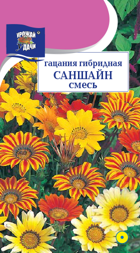 картинка Гацания Саншайн, смесь 0,1г ц/п (УУ) магазин Одежда+ являющийся официальным дистрибьютором в России 