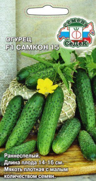 картинка Огурец Самкон 15 F1 0,2г ц/п (Седек) магазин Одежда+ являющийся официальным дистрибьютором в России 