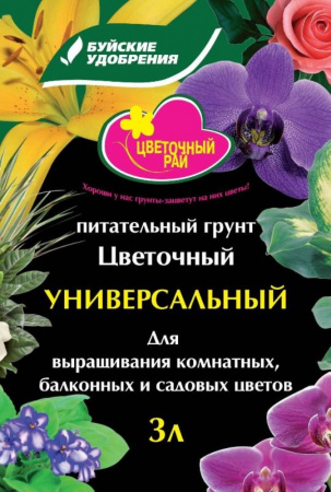картинка Грунт Цветочный рай Универсальный для цветов 3л (БХЗ) 6/504 магазин Одежда+ являющийся официальным дистрибьютором в России 