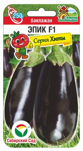 картинка Баклажан Эпик F1 5шт (СибСад) магазин Одежда+ являющийся официальным дистрибьютором в России 