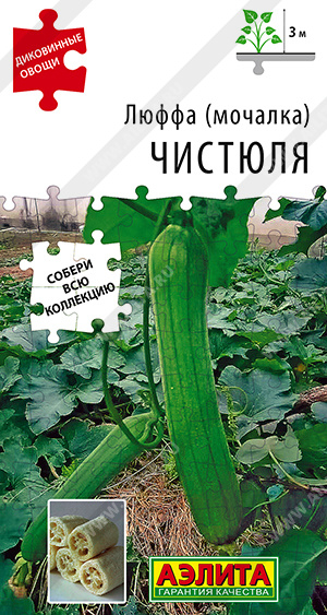 картинка Люффа (мочалка) Чистюля 20шт ц/п (Аэлита)  магазин Одежда+ являющийся официальным дистрибьютором в России 
