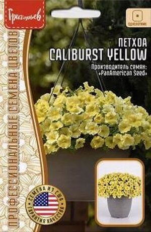 картинка Петхоа Caliburst Yellow 5шт (Григорьев) магазин Одежда+ являющийся официальным дистрибьютором в России 
